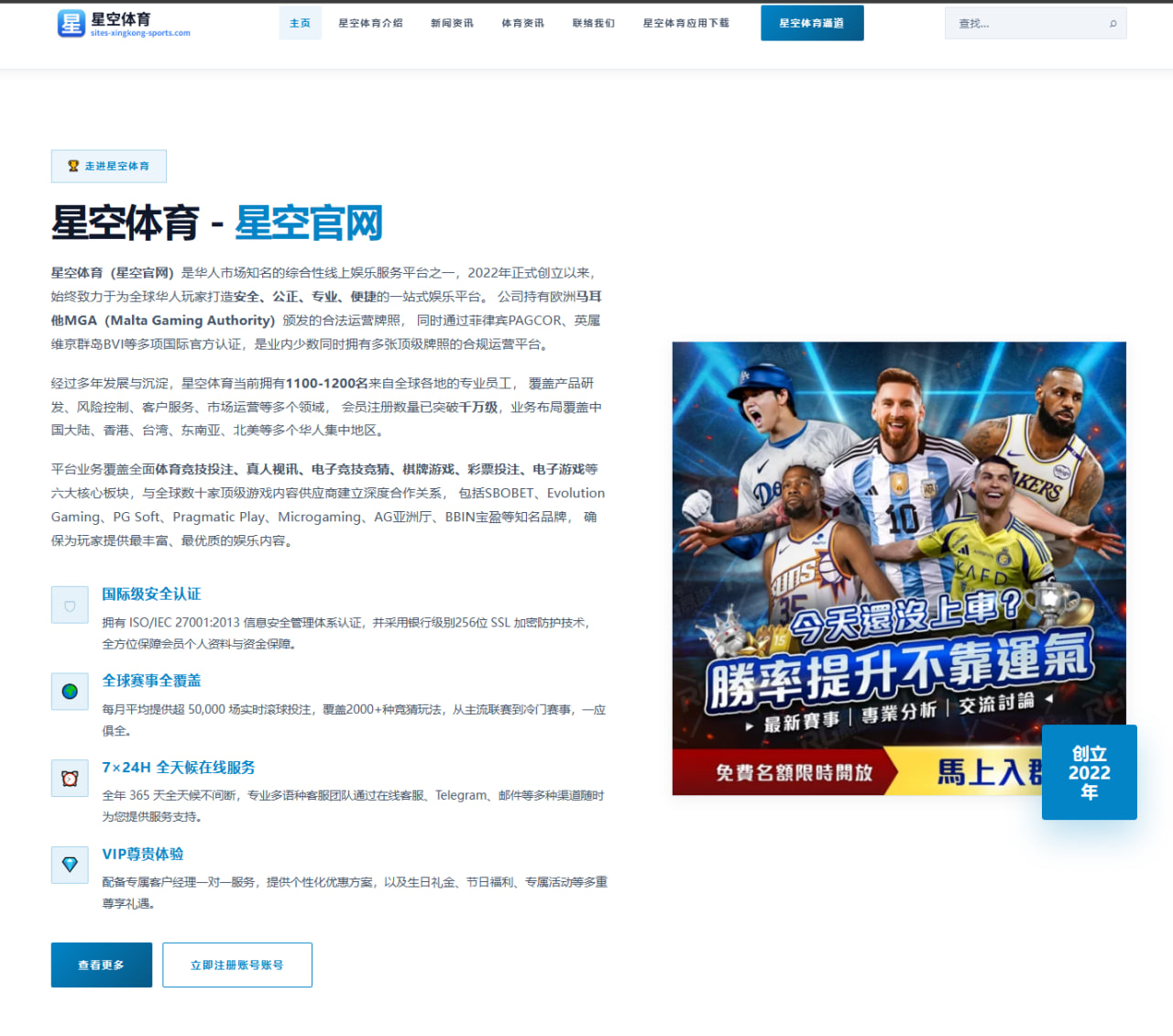 阿尔卡拉斯红土革新与德约法网挑战者深度分析