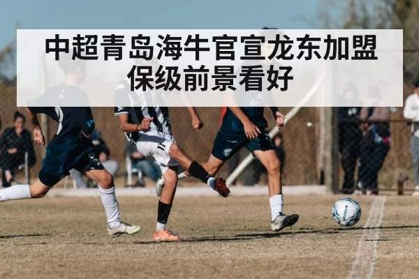 soccer match